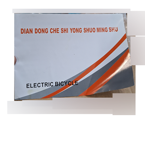 Gicinu product from a safety notice (picture 1 of 2)